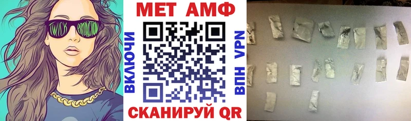 Амфетамин 98%  купить  цена  Коломна 