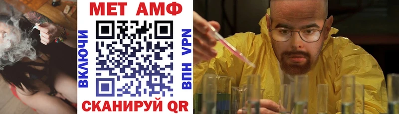 Amphetamine VHQ Коломна