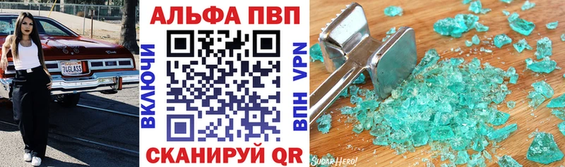 Alpha PVP мука  Коломна 