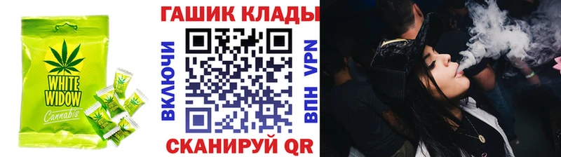 Canna-Cookies конопля  продажа наркотиков  OMG рабочий сайт  Коломна 