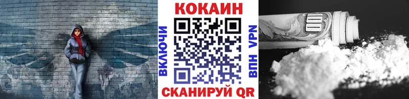 Cocaine VHQ купить закладку Коломна