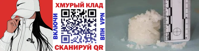 MEGA онион  что такое   Коломна  Героин Афган 