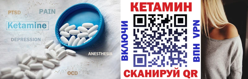 Кетамин ketamine  Коломна 