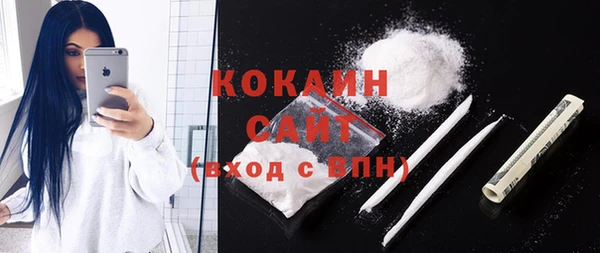 мефедрон мука Белоозёрский