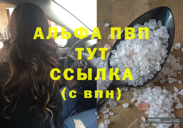 MDMA Premium VHQ Алексеевка