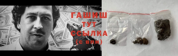 мефедрон мука Белоозёрский