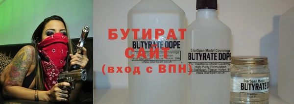 мефедрон мука Белоозёрский