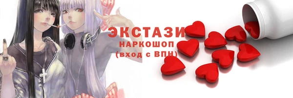 ГАЛЛЮЦИНОГЕННЫЕ ГРИБЫ Алексин