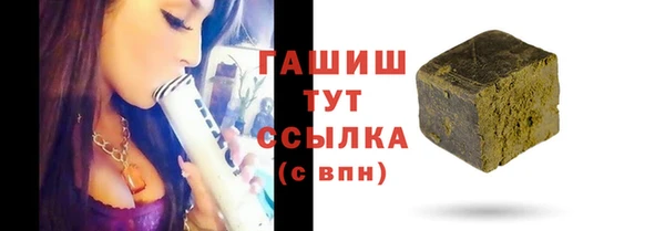 мефедрон мука Белоозёрский