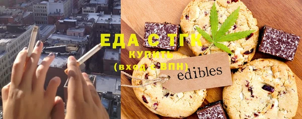 каннабис Беломорск