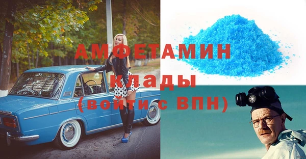 каннабис Беломорск