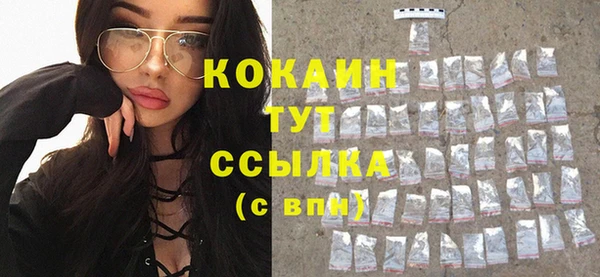 мефедрон мука Белоозёрский