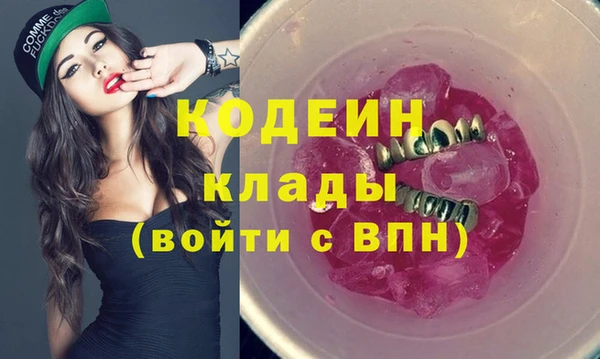 стафф Алзамай