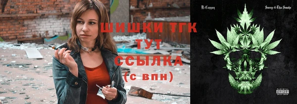 каннабис Беломорск