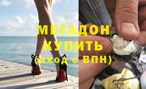 мефедрон мука Белоозёрский