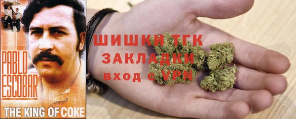 каннабис Беломорск