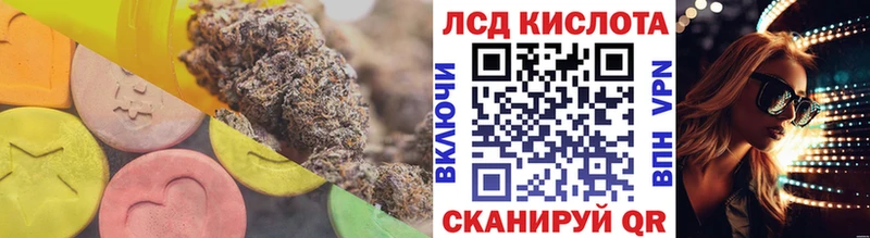 LSD-25 экстази кислота  цены   Коломна 