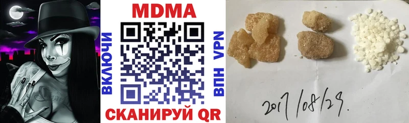 где можно купить   Коломна  MDMA Molly 