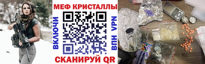 Мефедрон мука  Коломна 