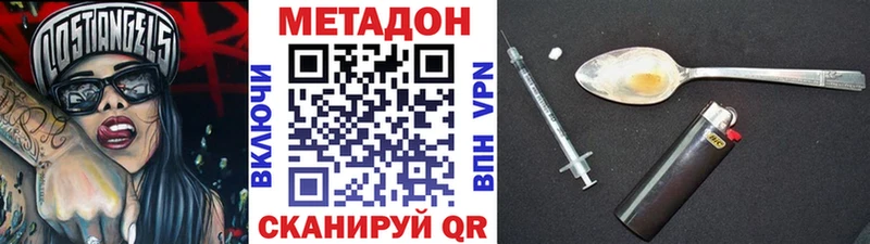 Метадон белоснежный  где купить   hydra маркетплейс  Коломна 