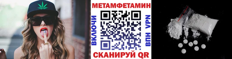 кракен как зайти  сколько стоит  Коломна  МЕТАМФЕТАМИН Декстрометамфетамин 99.9% 