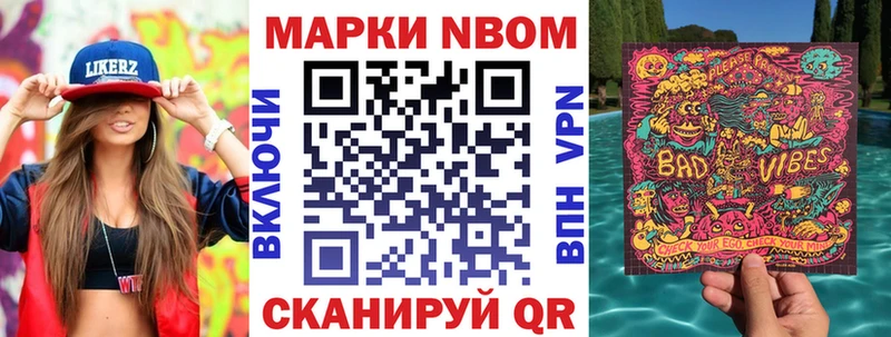 кракен   где продают   Коломна  Наркотические марки 1,5мг 