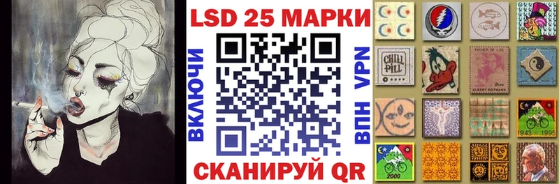 Наркотические марки 1,5мг Коломна
