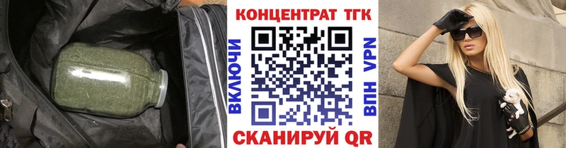 ТГК вейп с тгк Коломна